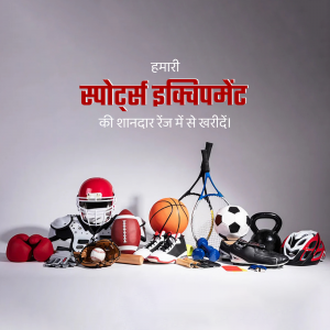 A collection of various sports equipment including helmets, balls, rackets, and protective gear.