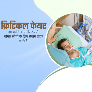 Patient in hospital ICU with medical equipment