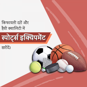 Image of various sports equipment including football, basketball, tennis ball, and more with promotional text.