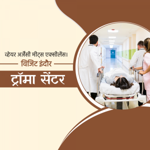 Hospital corridor with medical staff attending to a patient on a stretcher.