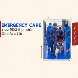 Medical professionals wheeling a patient on a stretcher in a hospital corridor.