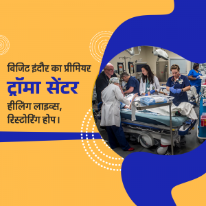 Medical team attending to a patient in a hospital emergency room