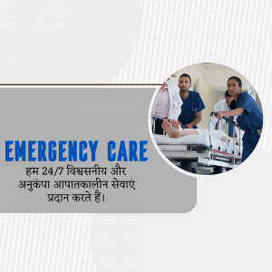 Image depicting emergency care with medical staff and equipment.