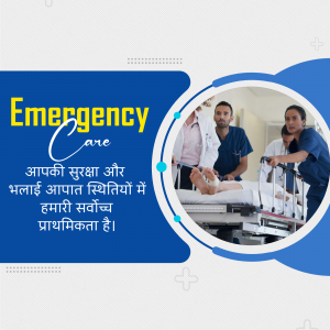 Image depicting emergency care with medical professionals attending to a patient.