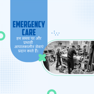 Image depicting emergency care with medical professionals attending to a patient.