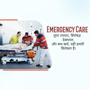 Medical professionals attending to a patient on a stretcher in an emergency room.