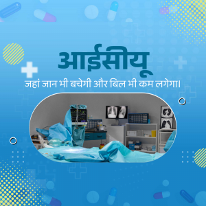 Image depicting healthcare services with a hospital room and medical supplies.