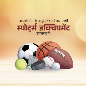 Assortment of sports equipment including football, basketball, tennis ball, hockey puck, baseball, golf ball, and American football.