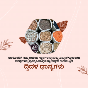 Assorted pulses and lentils in small bags with decorative leaves and text in Kannada.