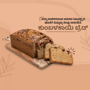 A loaf of banana bread sliced and presented on a wooden board with decorative elements.