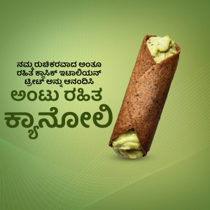 Close-up of a Ragi Roll with Kannada text