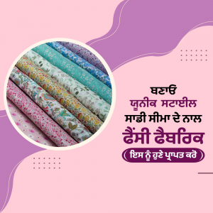 Assortment of colorful floral patterned fabrics for Punjabi suits