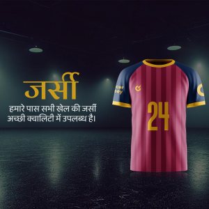 A maroon and yellow soccer jersey mockup with text in Hindi.