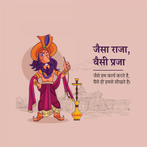Illustration of a king with text in Hindi