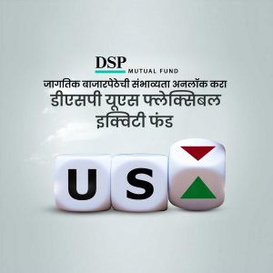 Image depicting dice with 'US' letters and stock market indicators for DSP Mutual Fund's US Equity Fund.