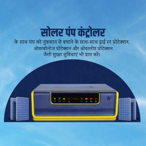Image of a solar pump controller with solar panels, promoting protection against damage and overload.