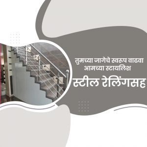 Interior view of a staircase with a modern steel railing