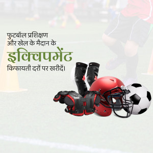 Football training equipment including helmet, pads, and ball with text in Hindi.