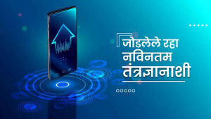 Digital Growth And Innovation Advertisement For LinkedIn