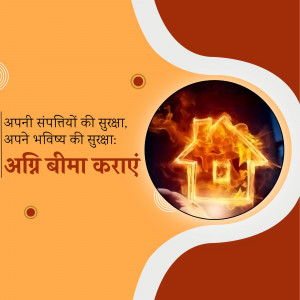 Image depicting a house engulfed in flames being protected by hands, promoting fire insurance.