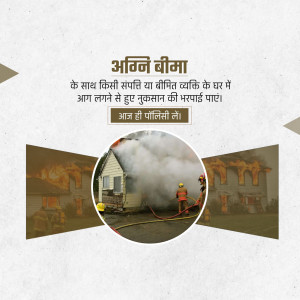 Image depicting a house fire with firefighters, promoting fire insurance.