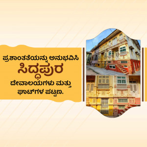 Colorful traditional house in Siddapura, Karnataka