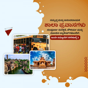 Promotional image for Karnataka tourism featuring a school bus, historical sites, and text in Kannada.