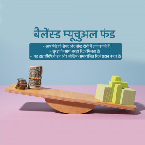 Image depicting a balance scale with money and building blocks, representing financial stability and growth.