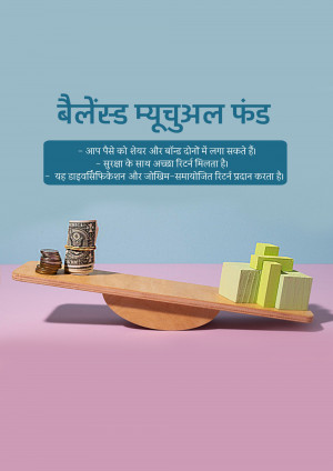 Image depicting a balance scale with coins and building blocks, representing financial balance and growth.