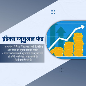 Image depicting index mutual funds with a rising graph and stacked coins.