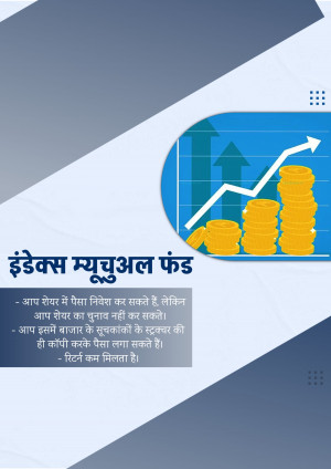 Image depicting growth of investment with stacked coins and upward trending graph, with text in Hindi.
