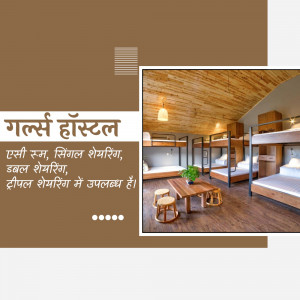 Interior view of a hostel room with bunk beds and wooden furniture.