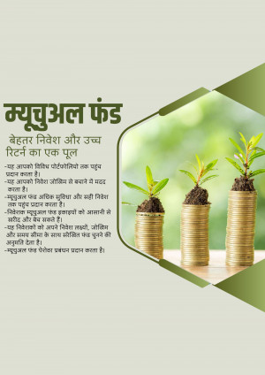 Image depicting mutual funds as a pathway to financial growth with stacked coins and a growing plant.