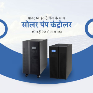Two solar pump controllers against a blue gradient background with Hindi text.
