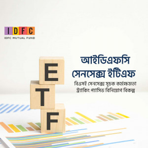 Wooden blocks spelling ETF with financial graph in the background, promoting IDFC Mutual Fund.