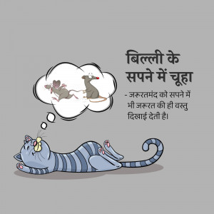 Cartoon illustration of a cat dreaming of mice.