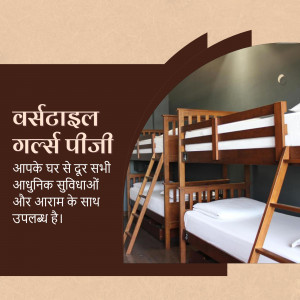 Image of a clean and modern hostel bunk bed setup with text in Hindi.