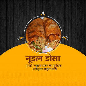 Close-up of a Noodle Dosa with yellow background and text in Hindi