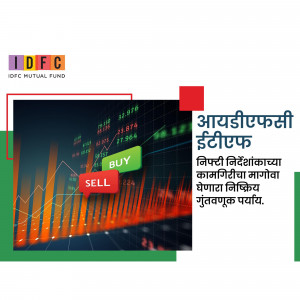 IDFC Mutual Fund advertisement with stock market data and investment options.