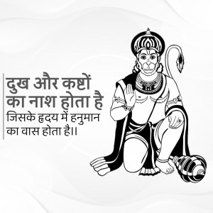 Black and white illustration of Lord Hanuman with text in Hindi