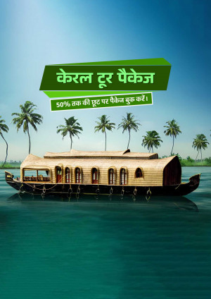 Kerala Houseboat Tour - 50% Off