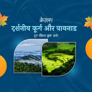 Promotional image for Kerala tourism, specifically highlighting Wayanad's scenic beauty.