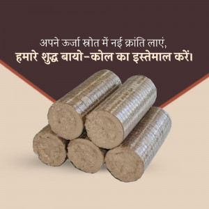Close-up of bio-coal briquettes, a sustainable fuel source.