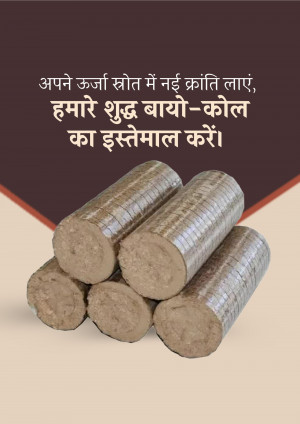 Stack of brown bio-coal briquettes with Hindi text promoting their use.