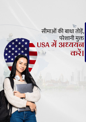 A young woman with a backpack and headphones standing in front of the American flag and a cityscape.