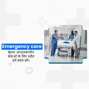 Hospital emergency room with medical staff attending to a patient