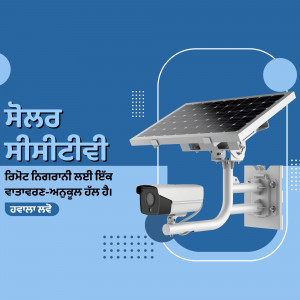 Solar powered security camera with wall mount and blue background