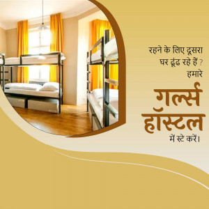 Image of a girls hostel room with advertisement text in Hindi.