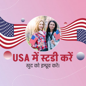 Two young women holding American flags with USA themed background and text in Hindi