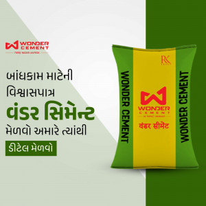 Image of a Wonder Cement bag with branding and text in Gujarati.